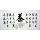 Chinese Cursive Scripts Painting - CNAG014750