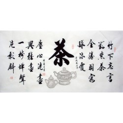 Chinese Cursive Scripts Painting - CNAG014751