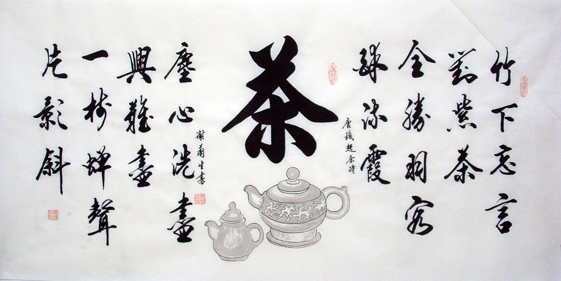 Chinese Cursive Scripts Painting - CNAG014751