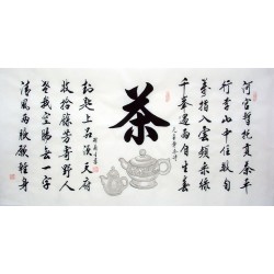 Chinese Cursive Scripts Painting - CNAG014754