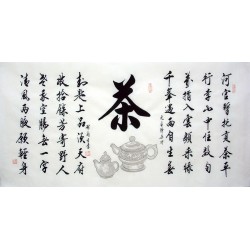 Chinese Cursive Scripts Painting - CNAG014755