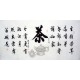 Chinese Cursive Scripts Painting - CNAG014757