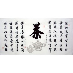 Chinese Cursive Scripts Painting - CNAG014760