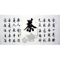 Chinese Cursive Scripts Painting - CNAG014761