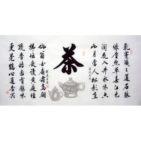 Chinese Cursive Scripts Painting - CNAG014762