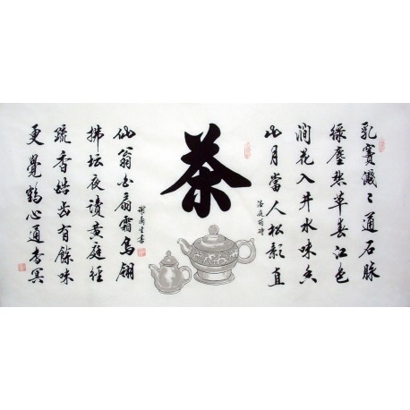 Chinese Cursive Scripts Painting - CNAG014763