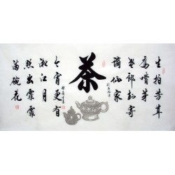 Chinese Cursive Scripts Painting - CNAG014764