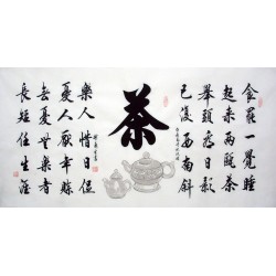 Chinese Cursive Scripts Painting - CNAG014766
