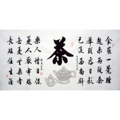 Chinese Cursive Scripts Painting - CNAG014766