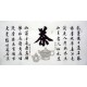 Chinese Cursive Scripts Painting - CNAG014767