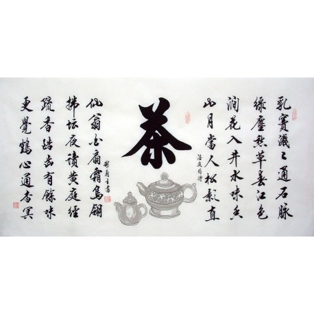 Chinese Cursive Scripts Painting - CNAG014767