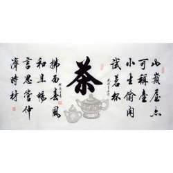 Chinese Cursive Scripts Painting - CNAG014768