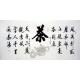 Chinese Cursive Scripts Painting - CNAG014769