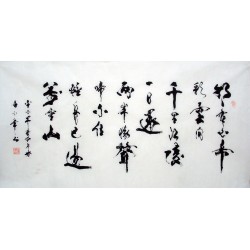 Chinese Calligraphy Painting - CNAG014775