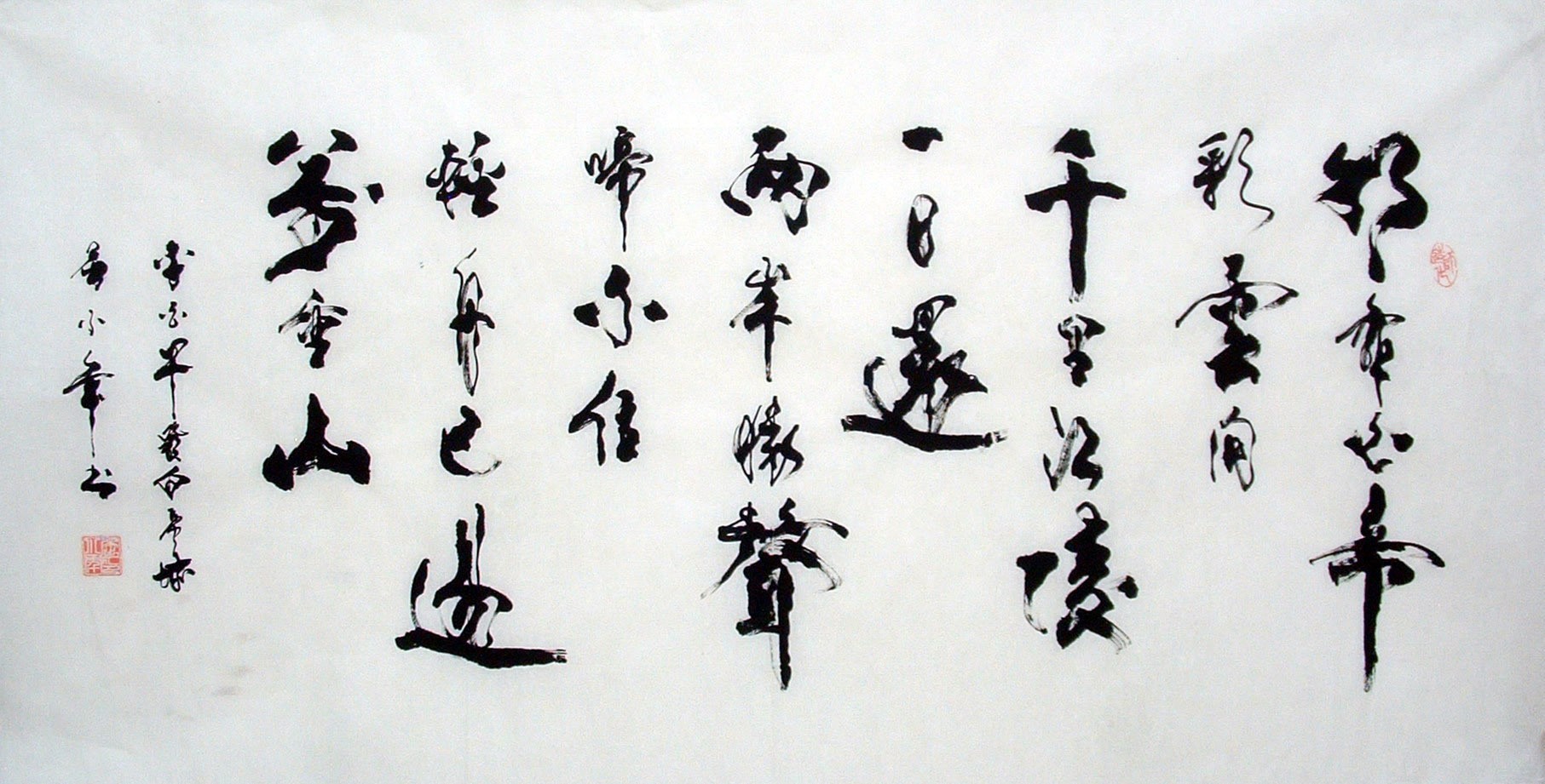 Chinese Calligraphy Painting - CNAG014775