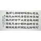 Chinese Calligraphy Painting - CNAG014783