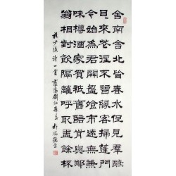 Chinese Calligraphy Painting - CNAG014799