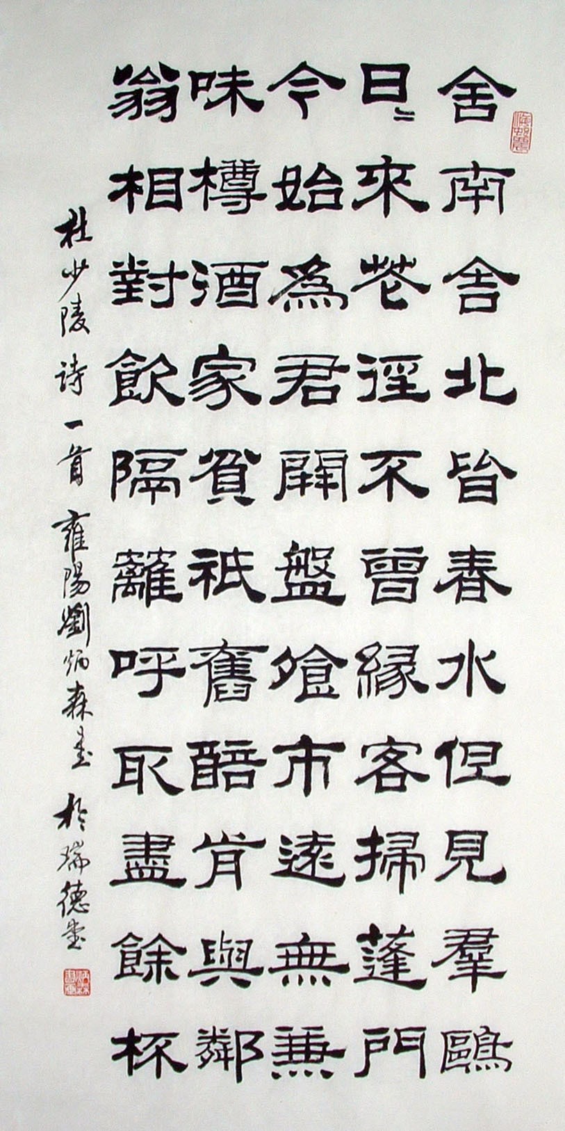 Chinese Calligraphy Painting - CNAG014799