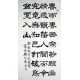 Chinese Calligraphy Painting - CNAG014803