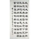 Chinese Calligraphy Painting - CNAG014805