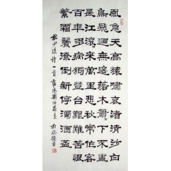 Chinese Calligraphy Painting - CNAG014805