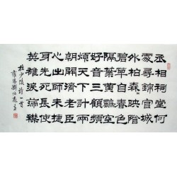 Chinese Calligraphy Painting - CNAG014809