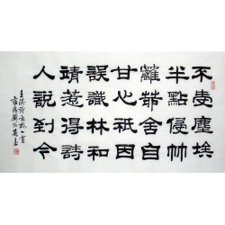 Chinese Calligraphy Painting - CNAG014817