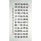 Chinese Calligraphy Painting - CNAG014818
