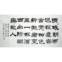Chinese Calligraphy Painting - CNAG014827