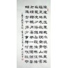 Chinese Calligraphy Painting - CNAG014828