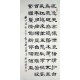 Chinese Calligraphy Painting - CNAG014829