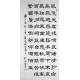 Chinese Calligraphy Painting - CNAG014832
