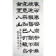 Chinese Calligraphy Painting - CNAG014835