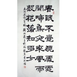 Chinese Calligraphy Painting - CNAG014837