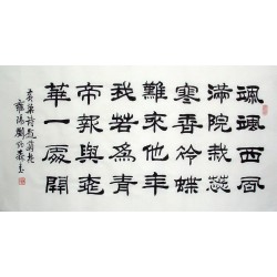 Chinese Calligraphy Painting - CNAG014844
