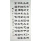 Chinese Calligraphy Painting - CNAG014845