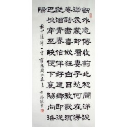 Chinese Calligraphy Painting - CNAG014847