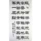 Chinese Calligraphy Painting - CNAG014849