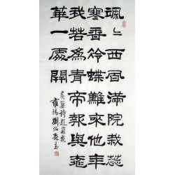 Chinese Calligraphy Painting - CNAG014849