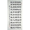 Chinese Calligraphy Painting - CNAG014850