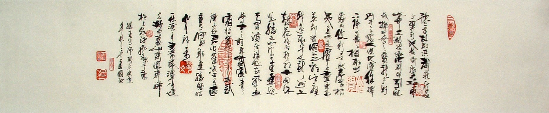 Chinese Calligraphy Painting - CNAG014872