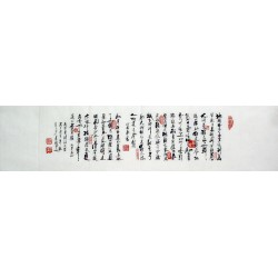 Chinese Calligraphy Painting - CNAG014873