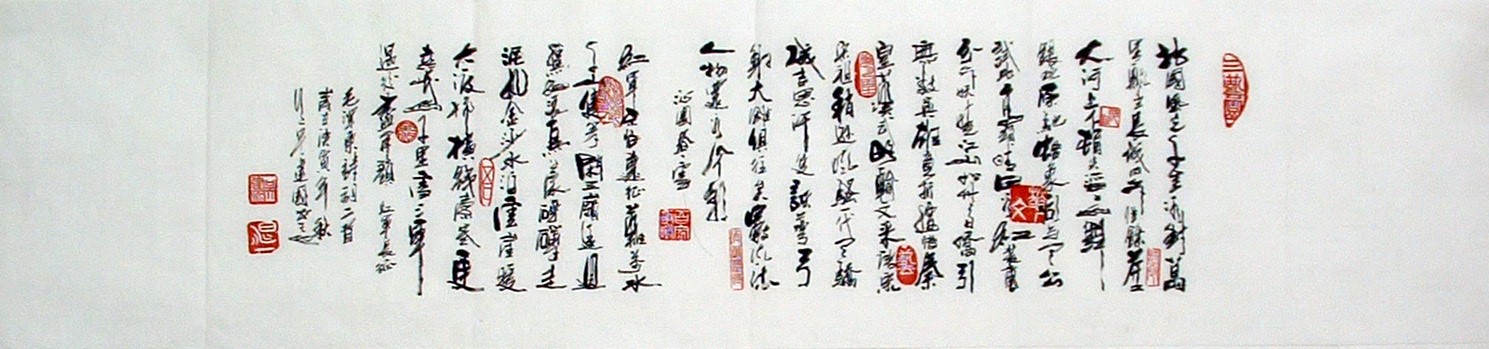 Chinese Calligraphy Painting - CNAG014873