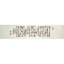 Chinese Calligraphy Painting - CNAG014874