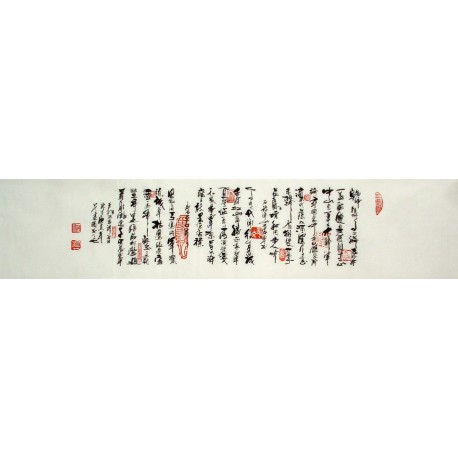 Chinese Calligraphy Painting - CNAG014874