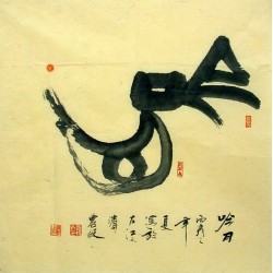 Chinese Calligraphy Painting - CNAG014876