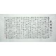 Chinese Regular Script Painting - CNAG014922