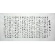 Chinese Regular Script Painting - CNAG014923