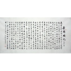 Chinese Regular Script Painting - CNAG014923