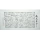 Chinese Peach Blossom Painting - CNAG014925